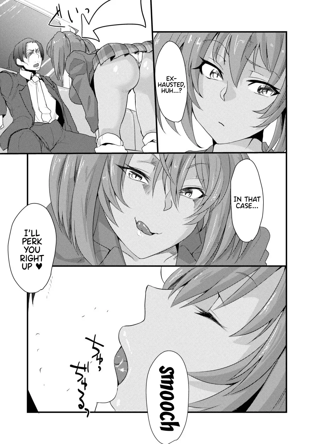 [Haiboku] Ryofu Housen to Cosplay SEX ~ Cheer AmeSch Hen Fhentai - Page 6