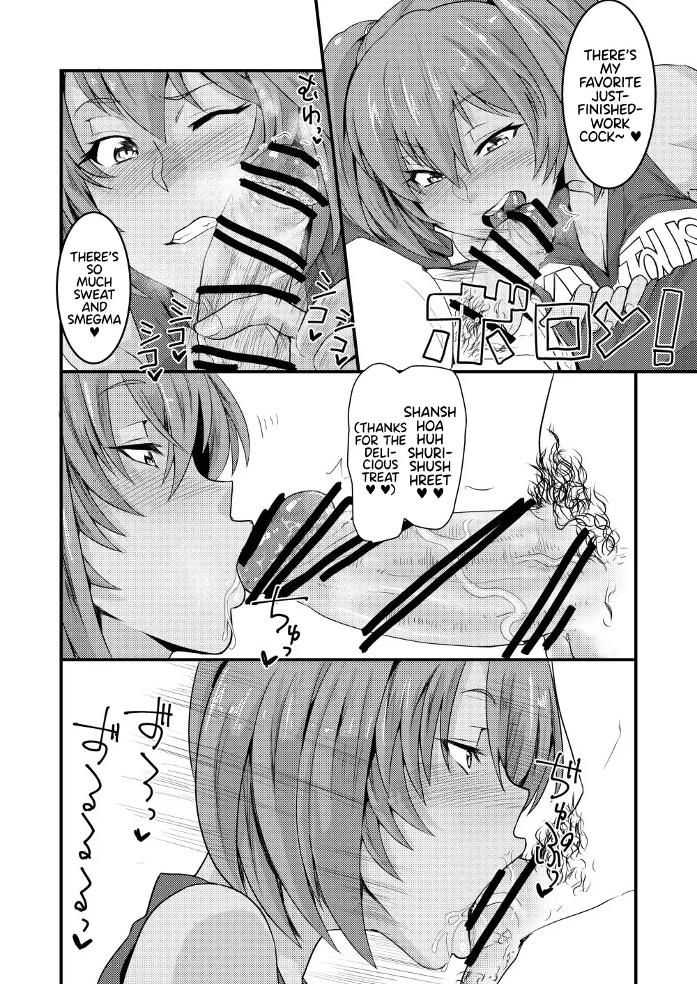 [Haiboku] Ryofu Housen to Cosplay SEX ~ Cheer AmeSch Hen Fhentai - Page 9