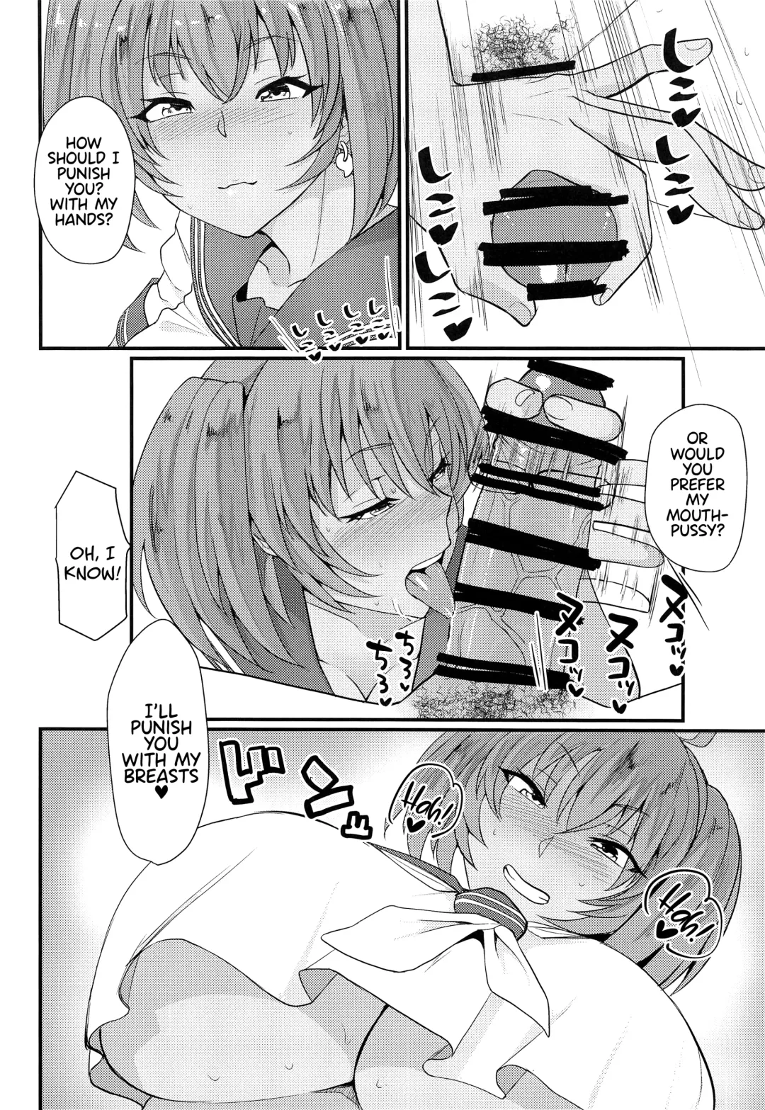 [Haiboku] Ryofu Housen to Tadareta Seikatsu sweet Fhentai - Page 21