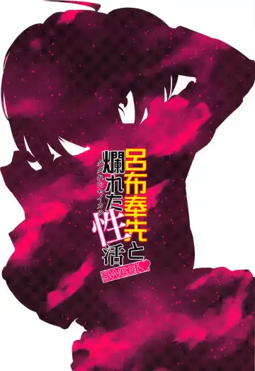 [Haiboku] Ryofu Housen to Tadareta Seikatsu sweet Fhentai - Page 30