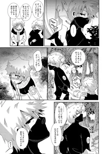 [Tsukino Wakuma] Toile ni Ikenai Yoru Fhentai - Page 10