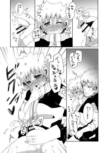 [Tsukino Wakuma] Toile ni Ikenai Yoru Fhentai - Page 12