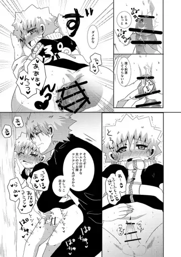 [Tsukino Wakuma] Toile ni Ikenai Yoru Fhentai - Page 14