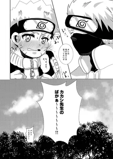 [Tsukino Wakuma] Toile ni Ikenai Yoru Fhentai - Page 20