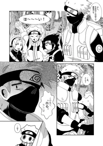 [Tsukino Wakuma] Toile ni Ikenai Yoru Fhentai - Page 3