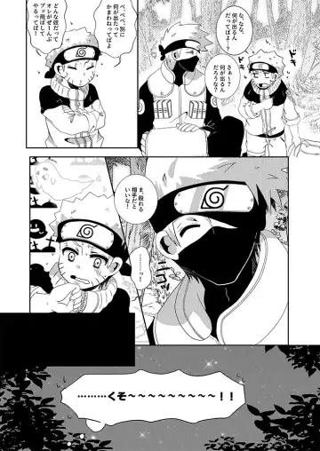 [Tsukino Wakuma] Toile ni Ikenai Yoru Fhentai - Page 4