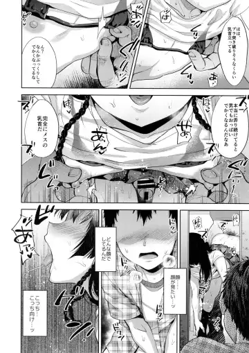 [Tsukuru] Manbiki Josou Shounen Mesu Ochi Nozokare Fuck Fhentai - Page 13