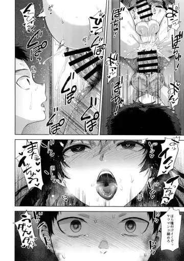 [Tsukuru] Manbiki Josou Shounen Mesu Ochi Nozokare Fuck Fhentai - Page 17