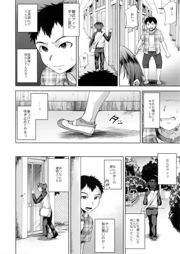 [Tsukuru] Manbiki Josou Shounen Mesu Ochi Nozokare Fuck Fhentai - Page 5
