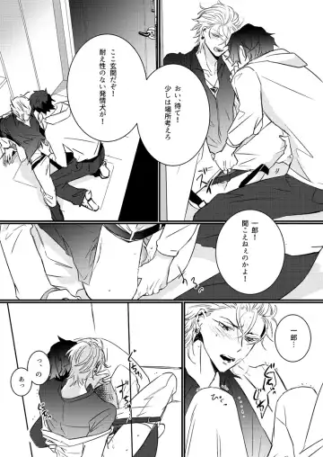 [Nono] HANGOVER CURE Fhentai - Page 14