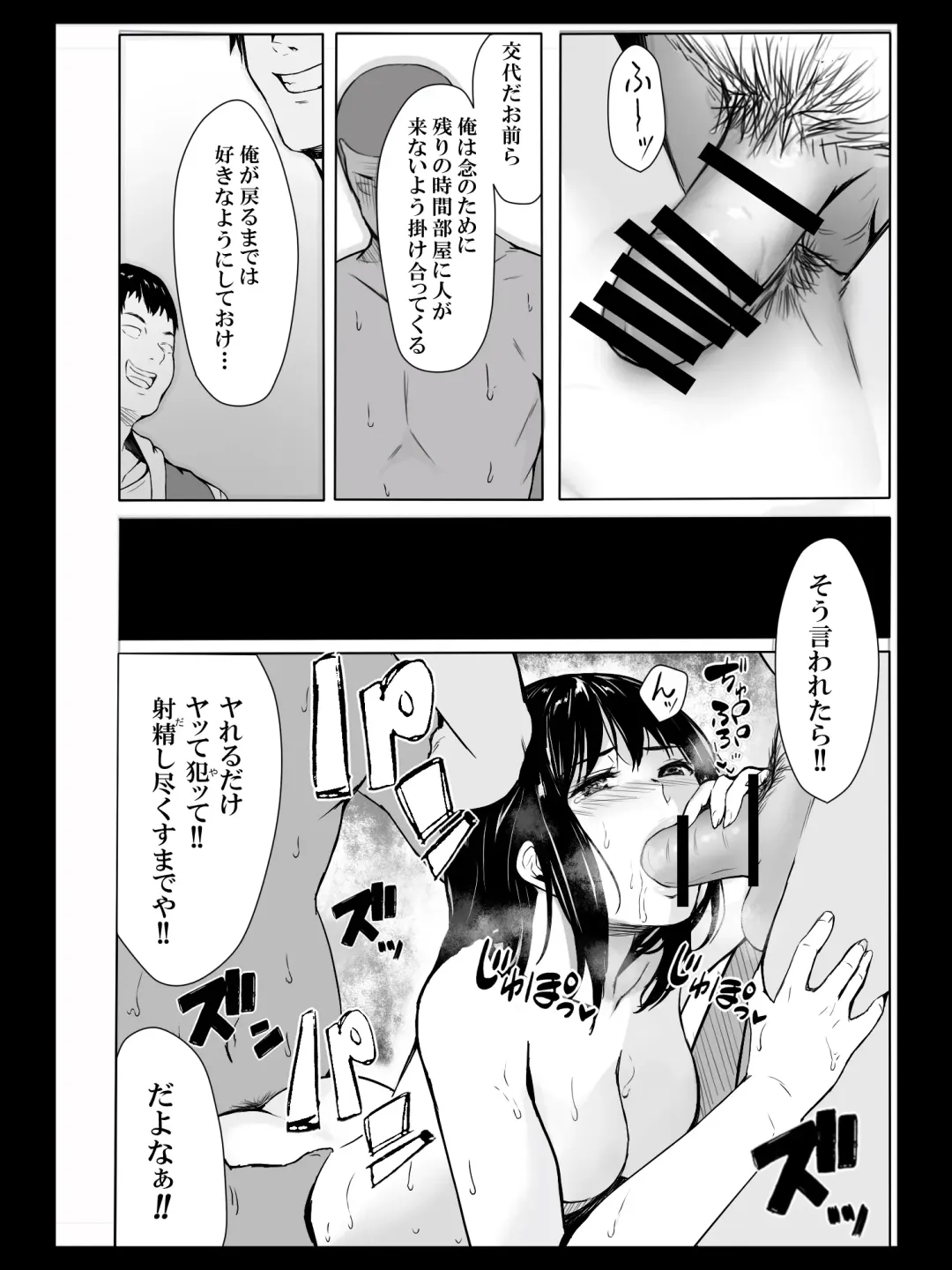 Yokubou no Mama no Ou-sama Game Fhentai - Page 21