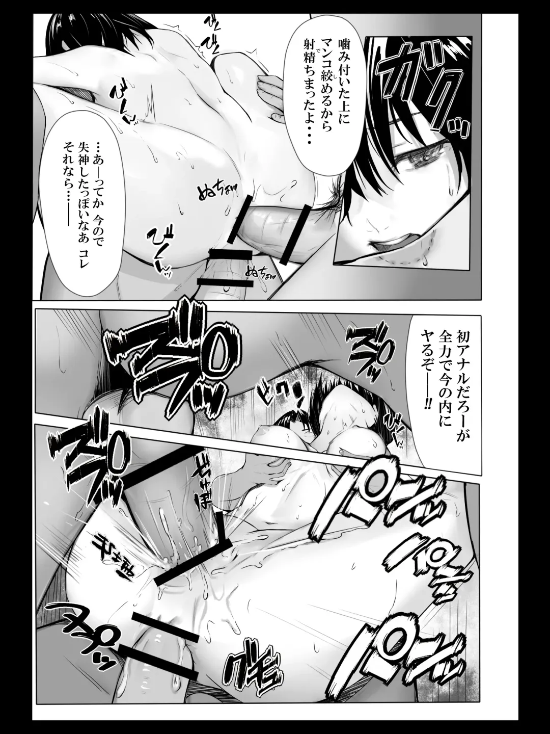 Yokubou no Mama no Ou-sama Game Fhentai - Page 24