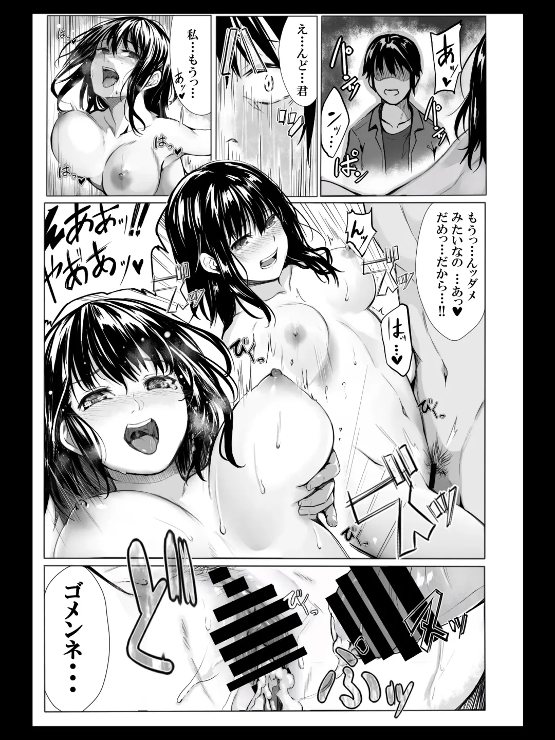Yokubou no Mama no Ou-sama Game Fhentai - Page 26