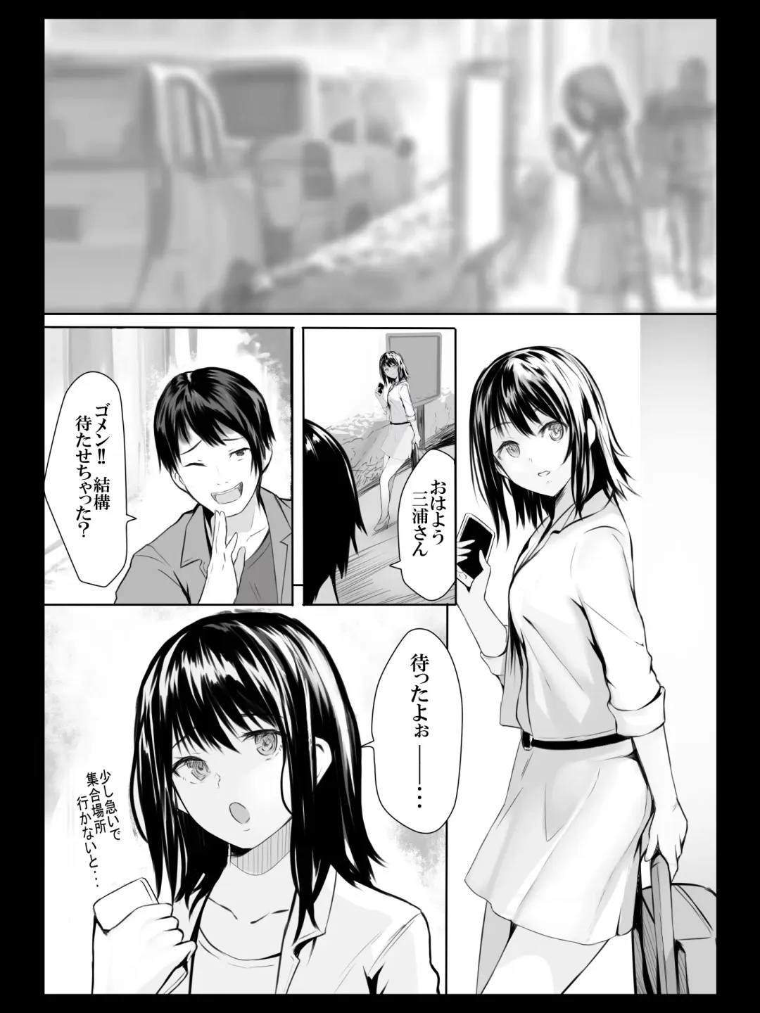 Yokubou no Mama no Ou-sama Game Fhentai - Page 4