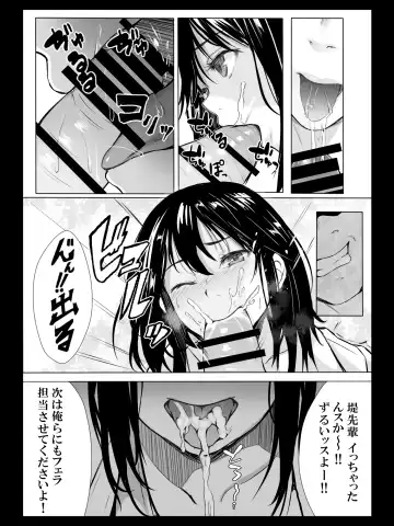 Yokubou no Mama no Ou-sama Game Fhentai - Page 16