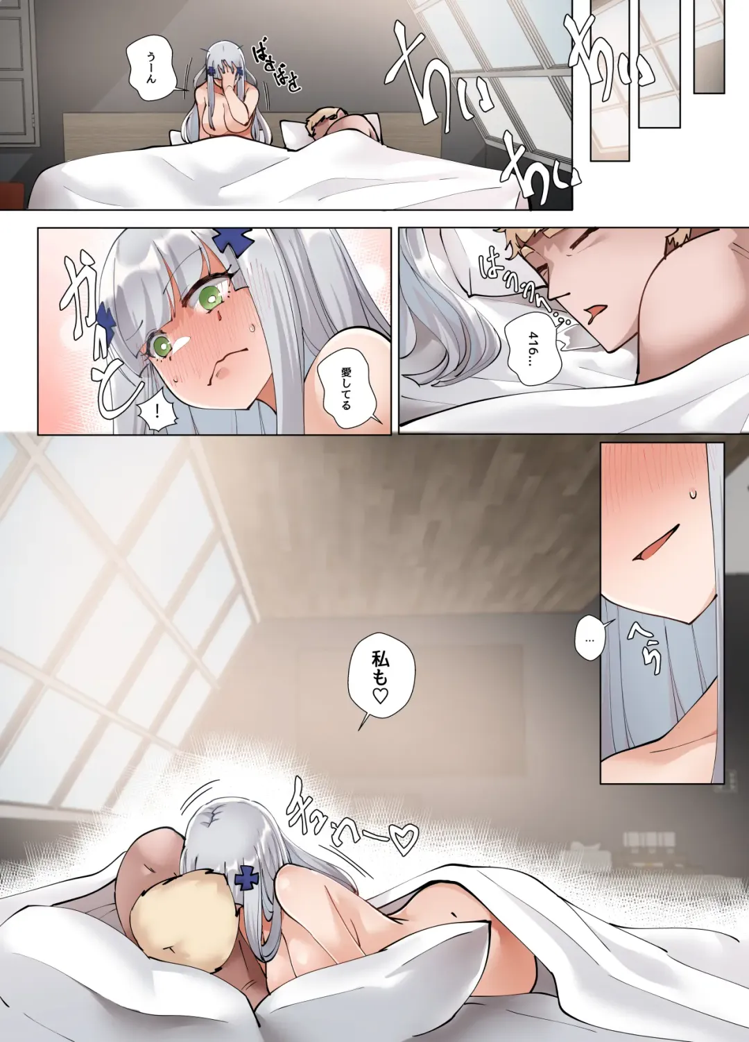 [Moonjunk] 416 Konnya, Ore no Heya ni Koi! Fhentai - Page 24