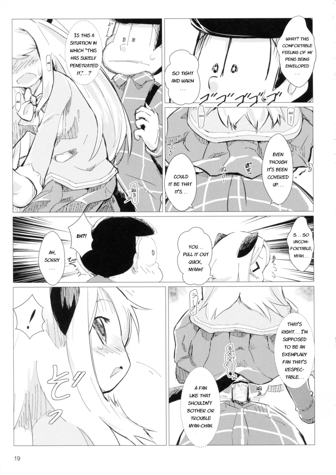 [Jumo - Umou] Akusyuu Suru Nyan?! Fhentai - Page 18