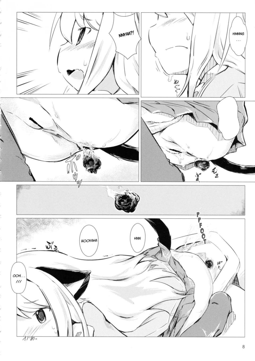 [Jumo - Umou] Akusyuu Suru Nyan?! Fhentai - Page 7