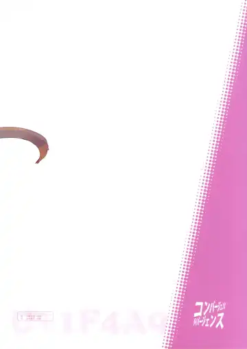 [Jumo - Umou] Akusyuu Suru Nyan?! Fhentai - Page 26