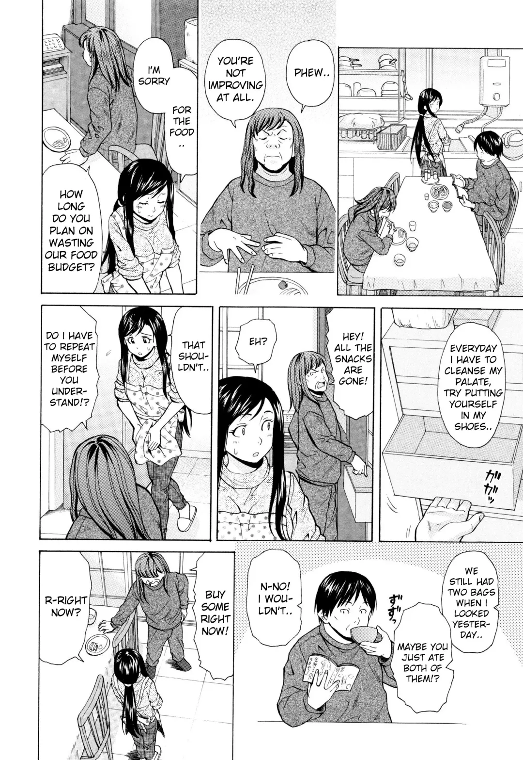 [Fuuga] Shiawase na Jikan Ch. 2 Fhentai - Page 2