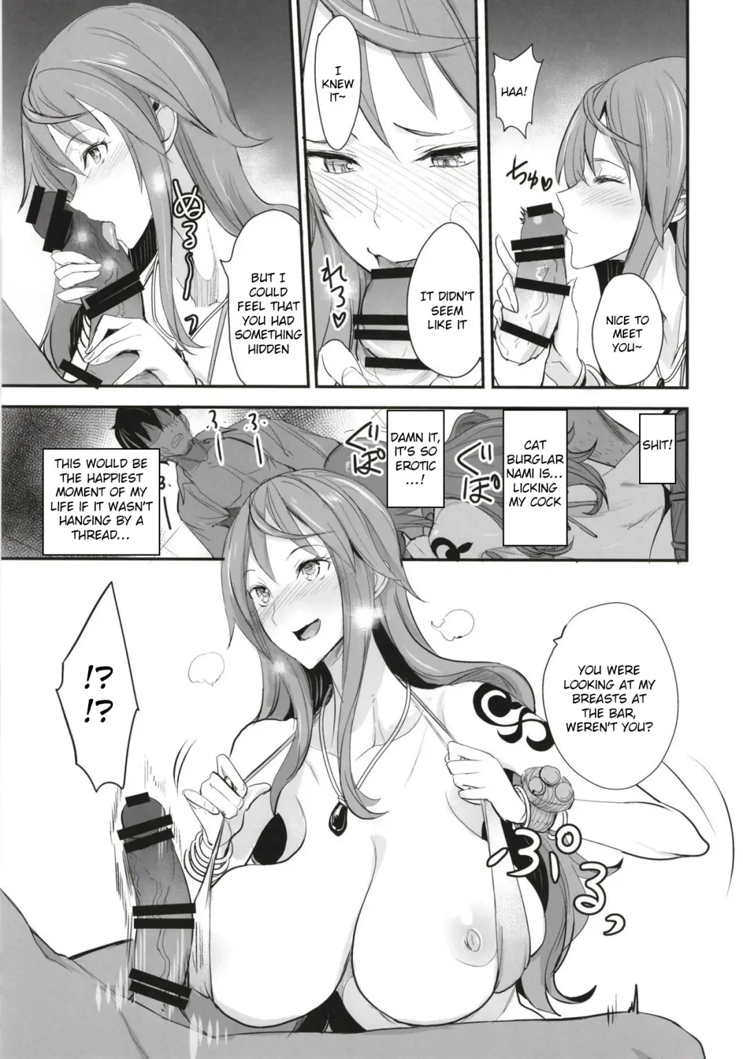 [Isao] OP-SEX Fhentai - Page 13