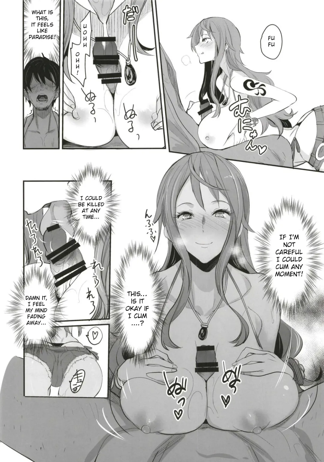 [Isao] OP-SEX Fhentai - Page 14