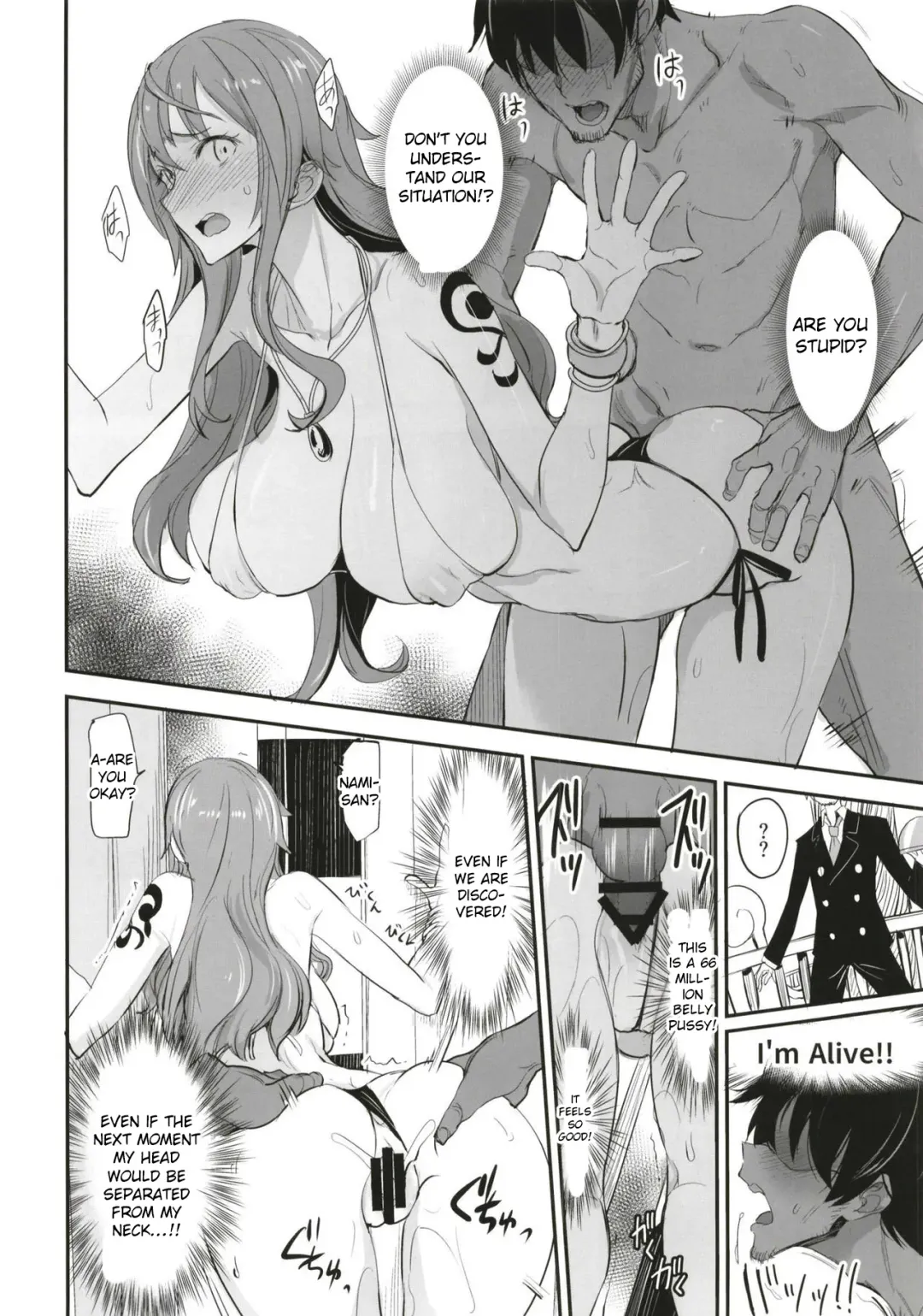 [Isao] OP-SEX Fhentai - Page 20