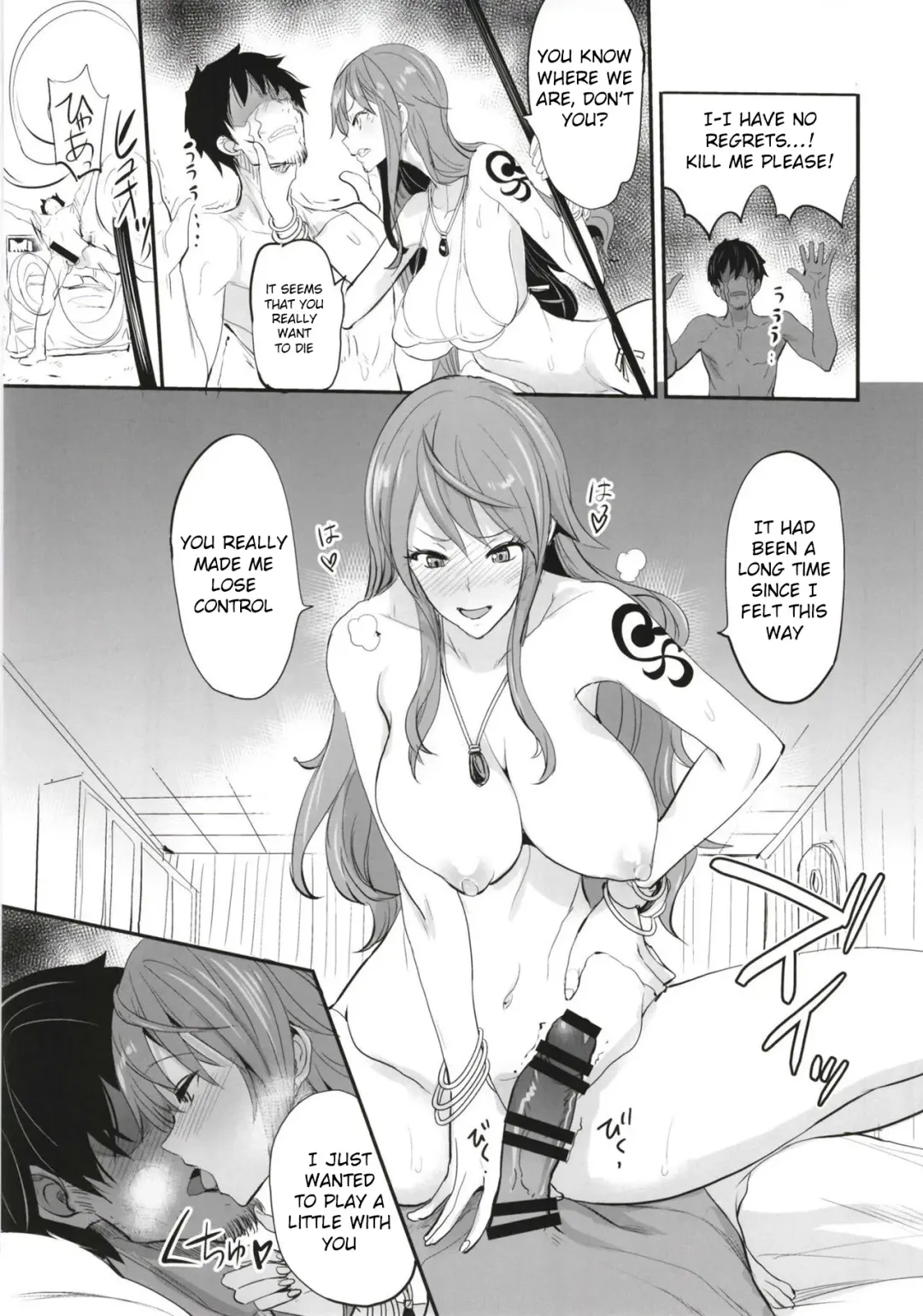 [Isao] OP-SEX Fhentai - Page 23