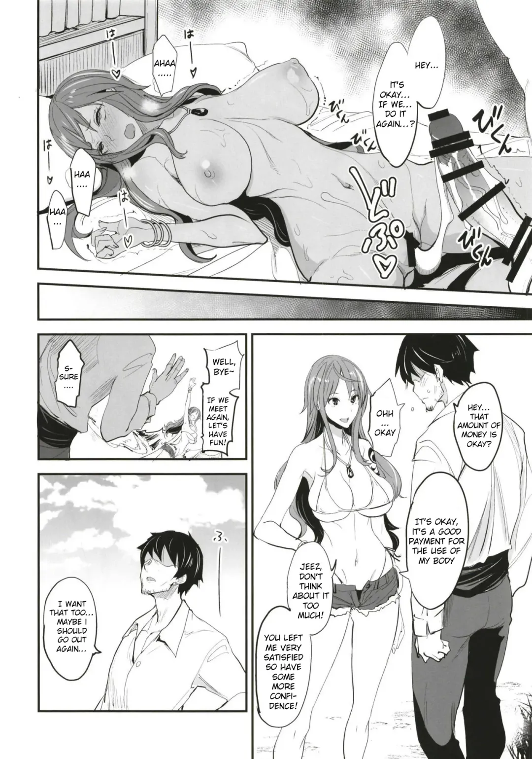 [Isao] OP-SEX Fhentai - Page 28