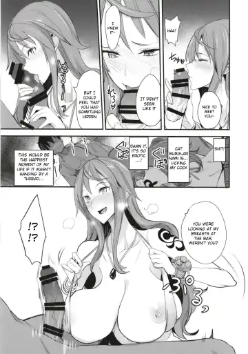 [Isao] OP-SEX Fhentai - Page 13