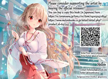 [Urayama] Youkihi-chan wa Ecchi da ne | Youkihi-chan is Lewd, Right? Fhentai - Page 22