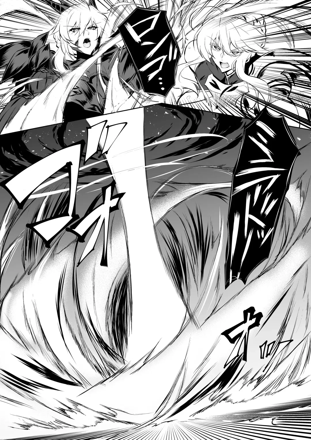 [Wtwinmk2nd] Altrias true LOVE Fhentai - Page 3