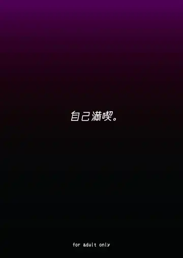 [Wtwinmk2nd] Altrias true LOVE Fhentai - Page 26