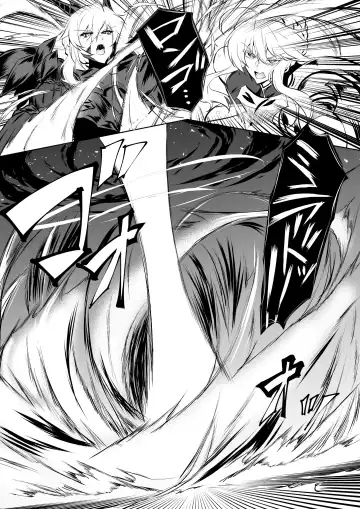 [Wtwinmk2nd] Altrias true LOVE Fhentai - Page 3