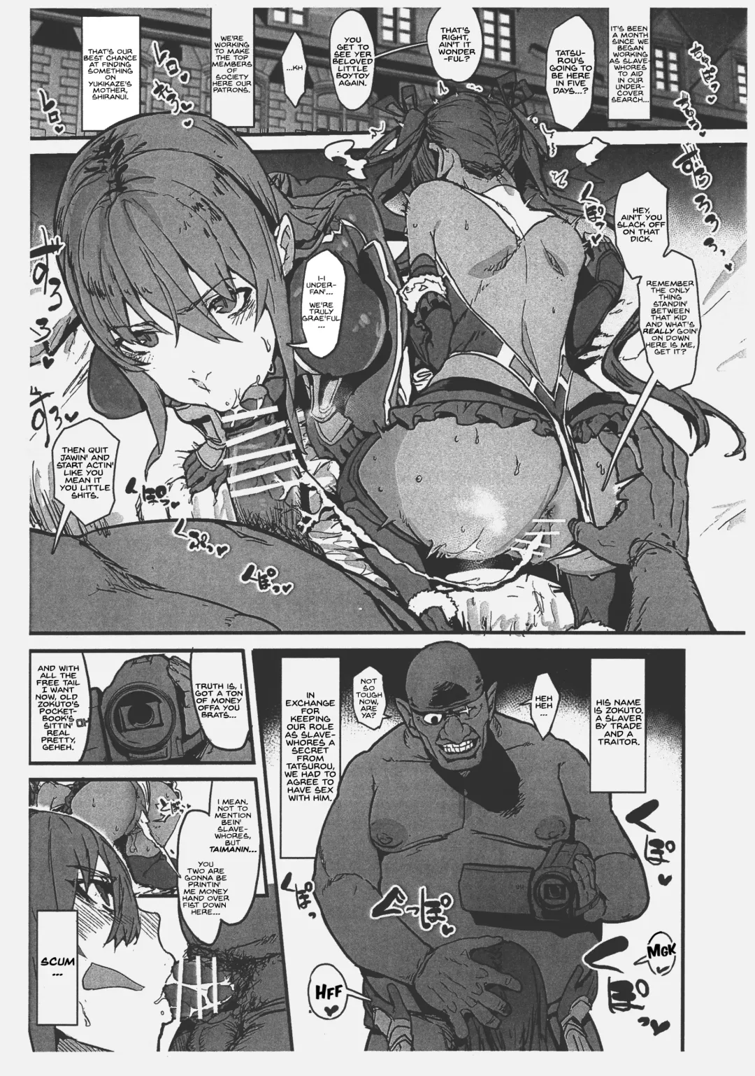 [Oosawara Sadao] Dorei Shounin ni Yowami o Nigirarete Muyou de Nama Onaho Atsukai o Ukeru Y Buta & R Ko no Cosplay Hamedori Hon Fhentai - Page 3