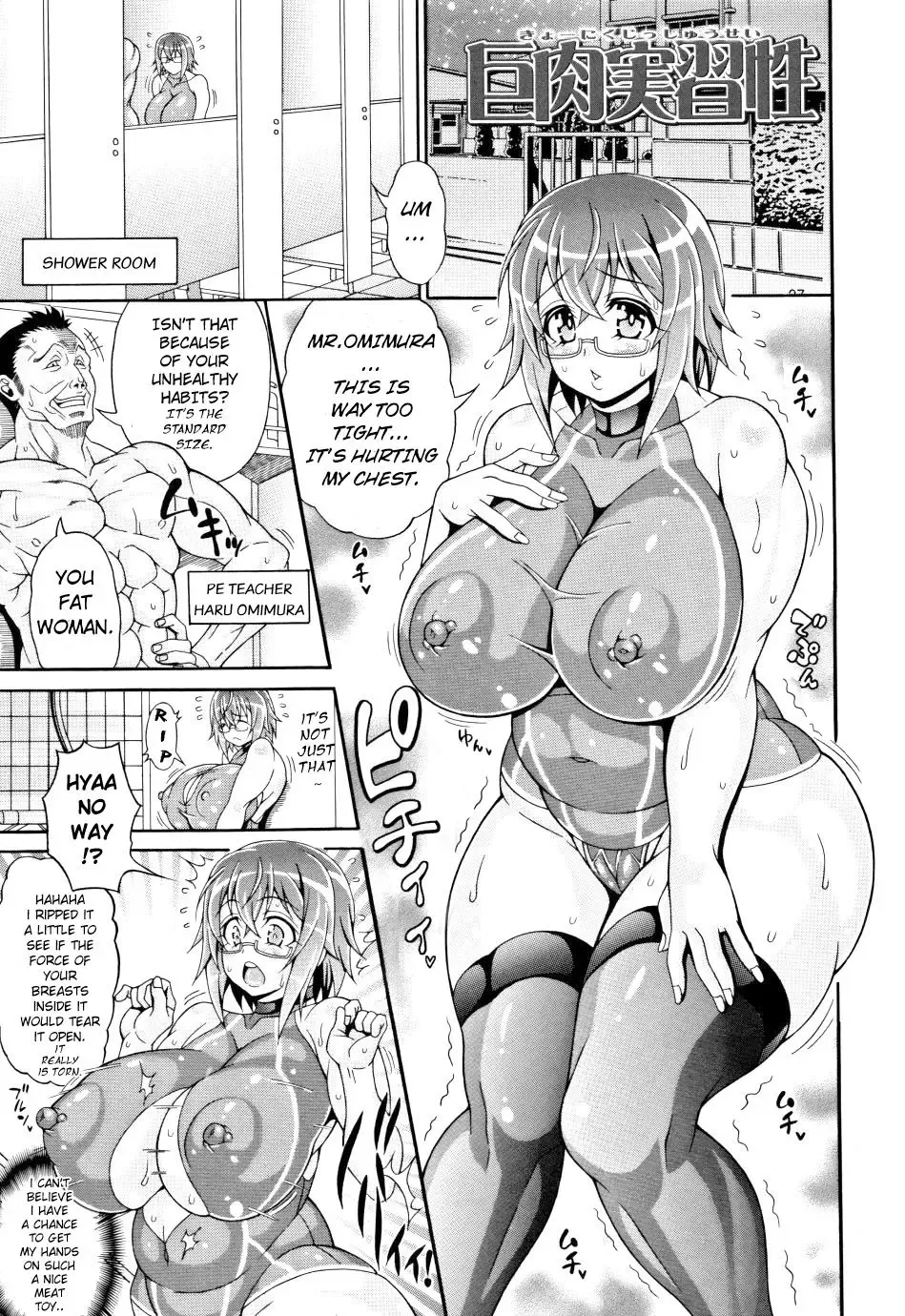 [Andou Hiroyuki] Kyo-Niku Jisshuusei Fhentai - Page 1