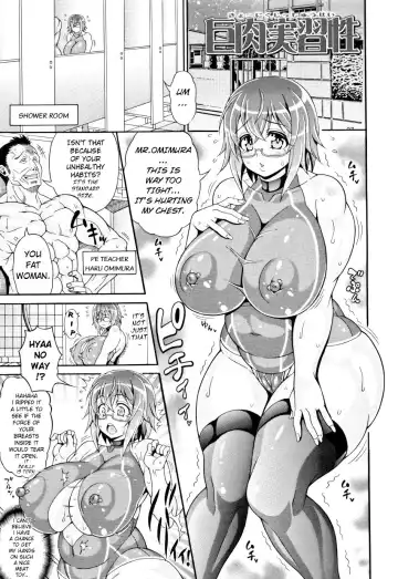 Read [Andou Hiroyuki] Kyo-Niku Jisshuusei - Fhentai