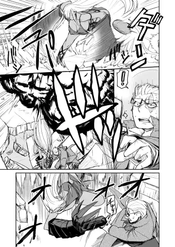 [Nujima] Ogre Gun Smoke Fhentai - Page 18