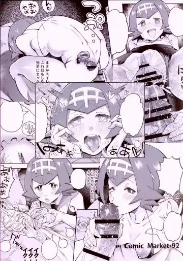 [Sakurai Energy] Dokidoki Suiren Massage Fhentai - Page 24