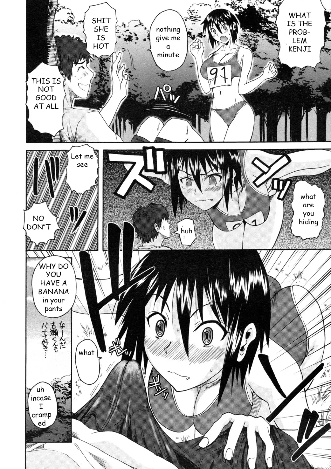 [Fuetakishi] Banana Cramp Fhentai - Page 6