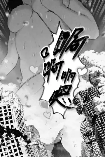 [Soryuu] Check Fhentai - Page 31