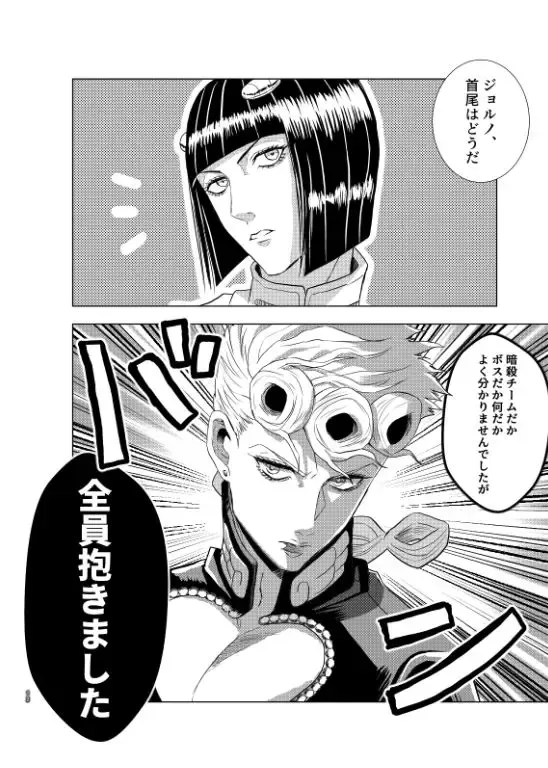 [Aosa] Ougonsei Taiken II Fhentai - Page 11