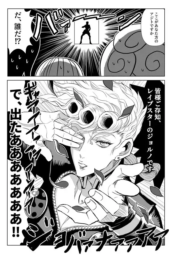 [Aosa] Ougonsei Taiken II Fhentai - Page 2