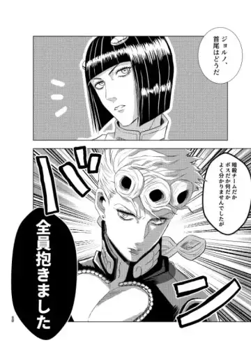 [Aosa] Ougonsei Taiken II Fhentai - Page 11