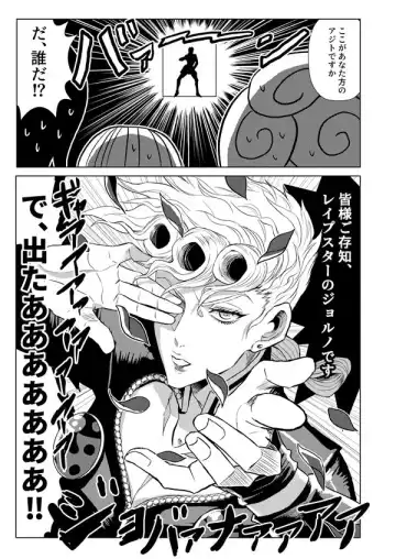 [Aosa] Ougonsei Taiken II Fhentai - Page 2