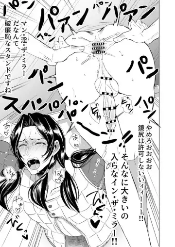 [Aosa] Ougonsei Taiken II Fhentai - Page 4