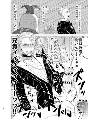 [Aosa] Ougonsei Taiken II Fhentai - Page 5