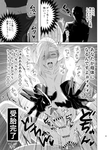 [Aosa] Ougonsei Taiken II Fhentai - Page 6