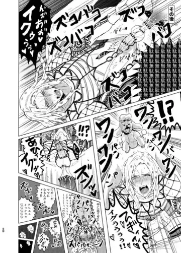 [Aosa] Ougonsei Taiken II Fhentai - Page 9