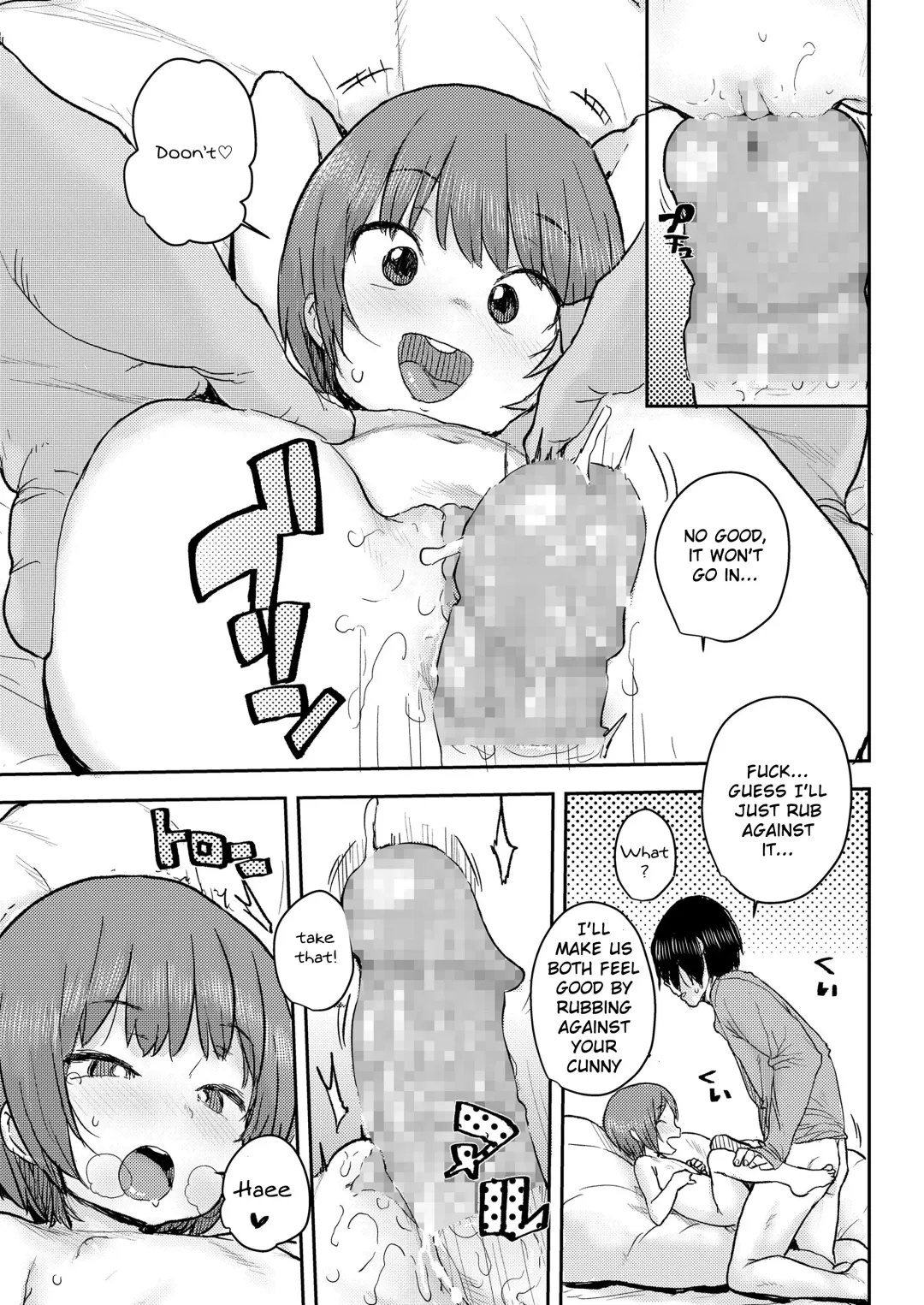 [Ponsuke] Kataguruma Fhentai - Page 17